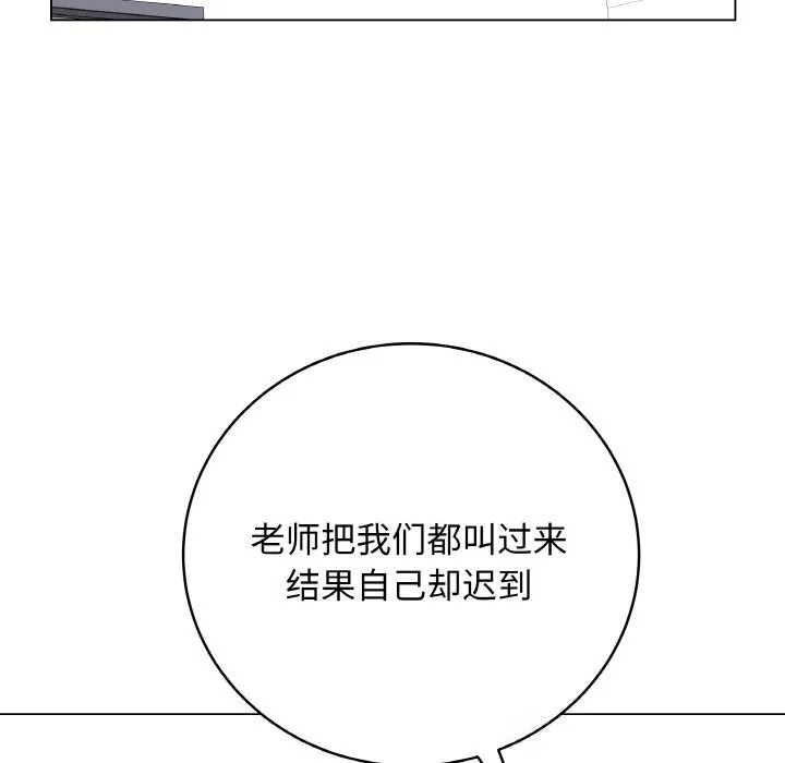 最後的沖刺第23話
