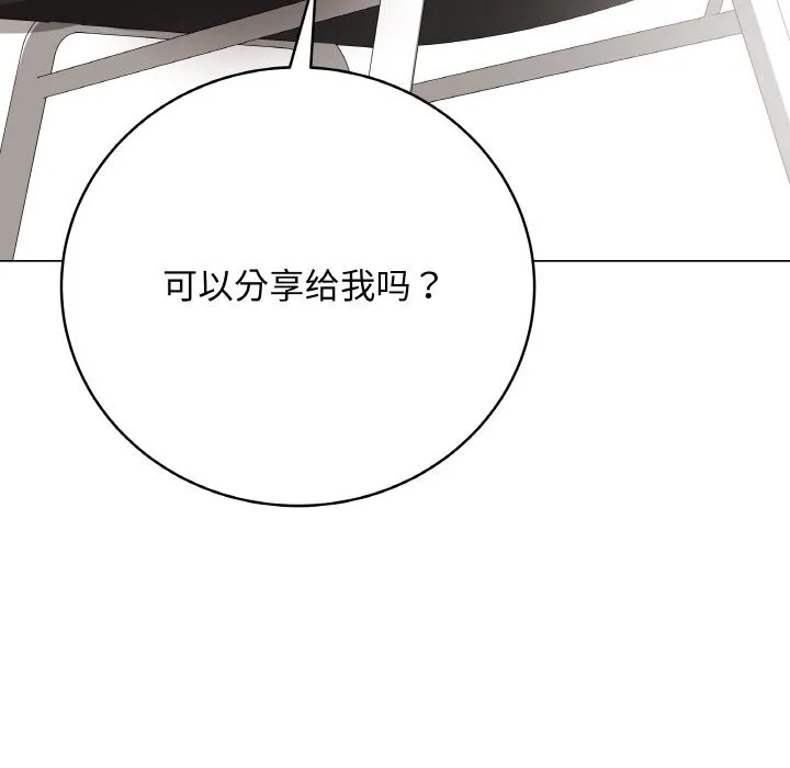 最後的沖刺第23話