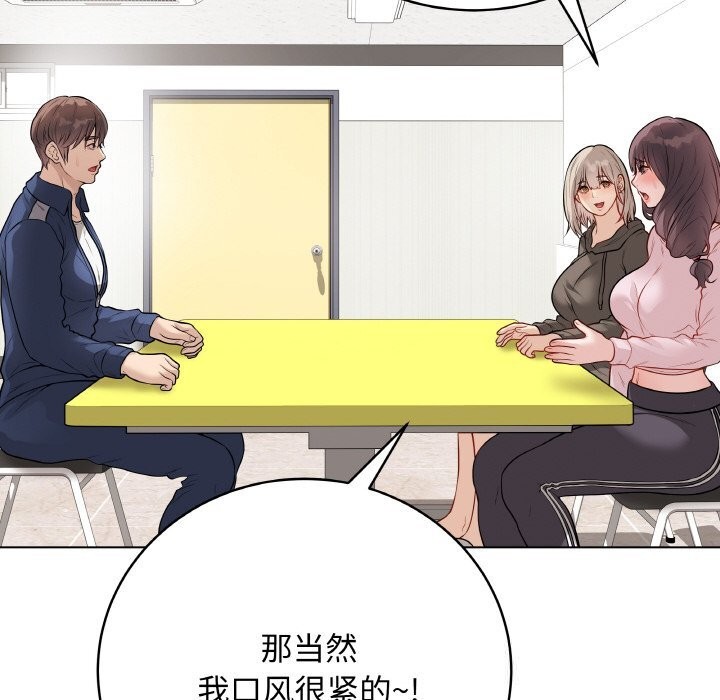 最后的冲刺第23話