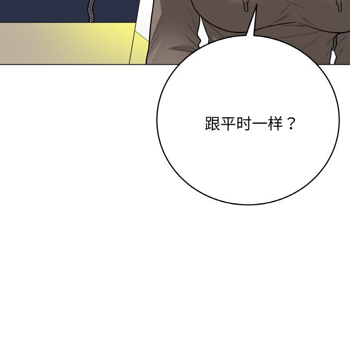 最后的冲刺第23話