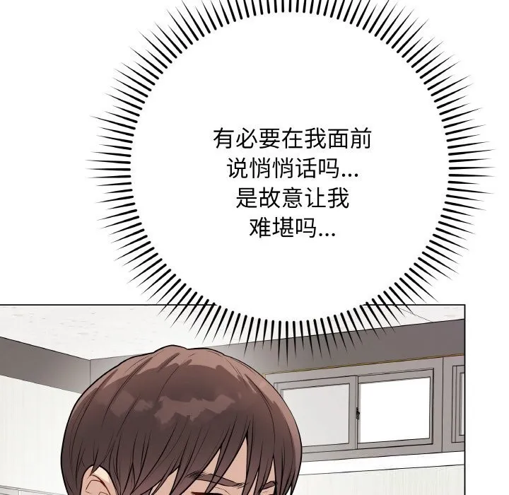 最後的沖刺第23話