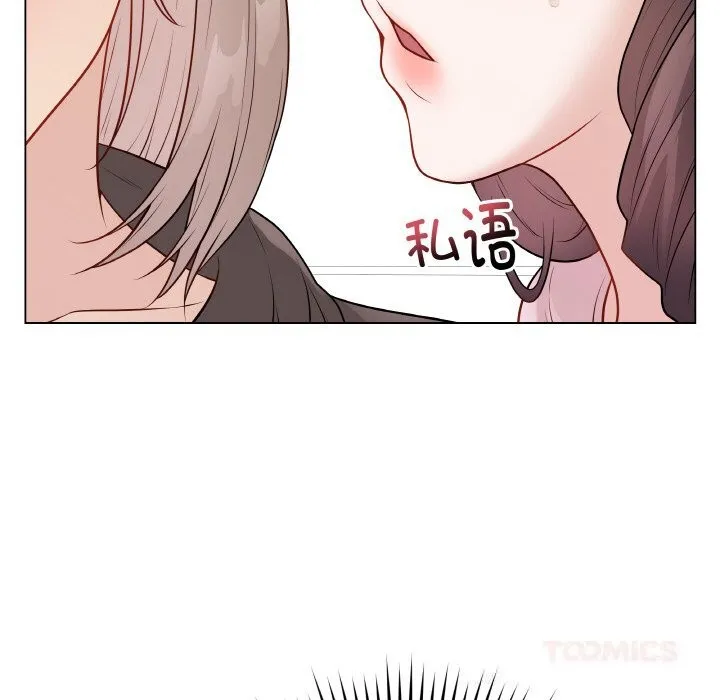 最后的冲刺-第23話 - 图片 155