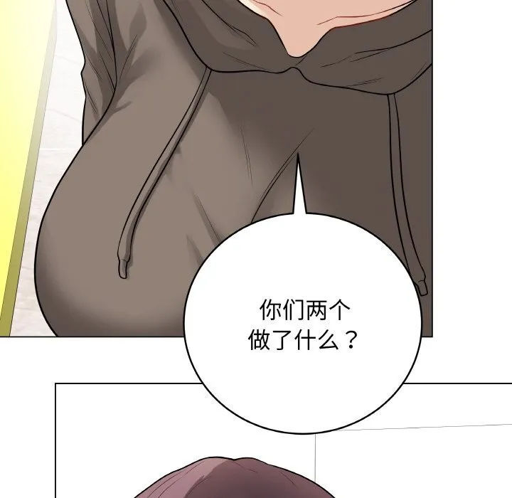 最後的沖刺第23話