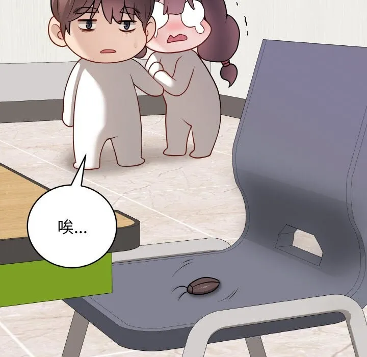 最後的沖刺第23話