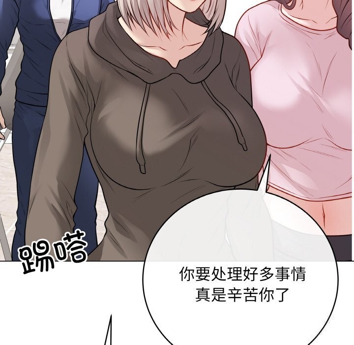 最后的冲刺第23話