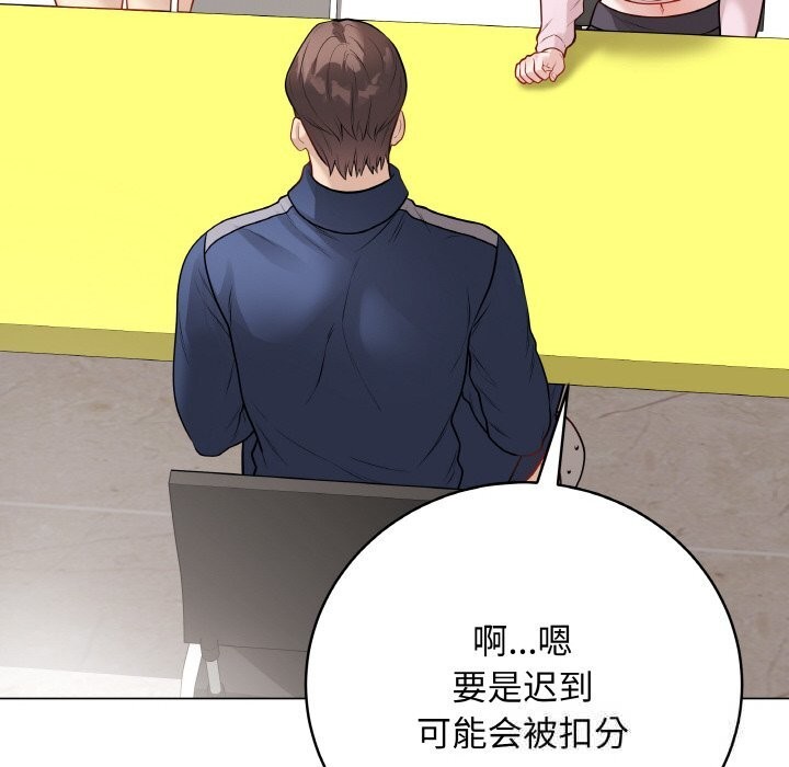 最后的冲刺第23話