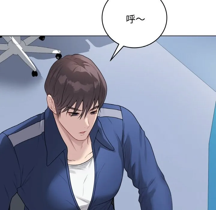 最後的沖刺第23話