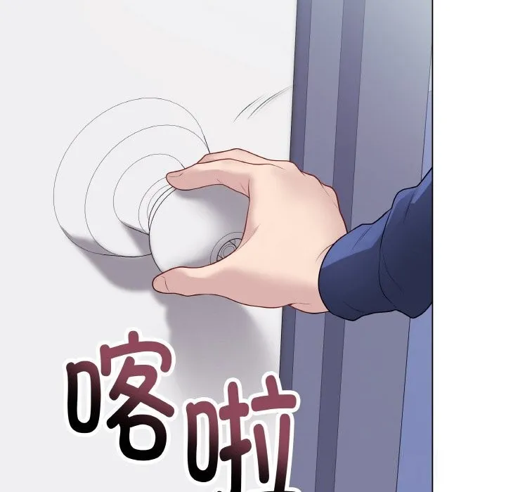 最後的沖刺第23話