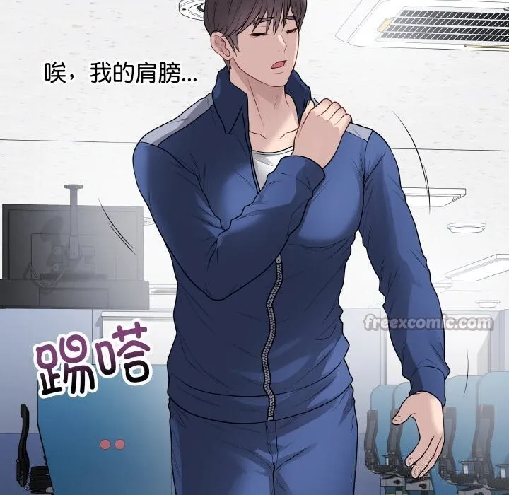 最后的冲刺-第23話 - 图片 210