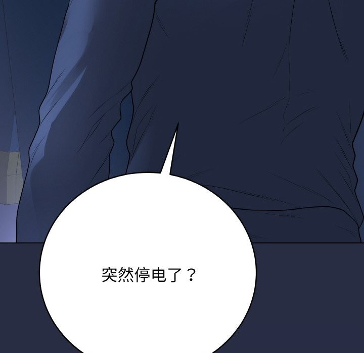 最后的冲刺第23話