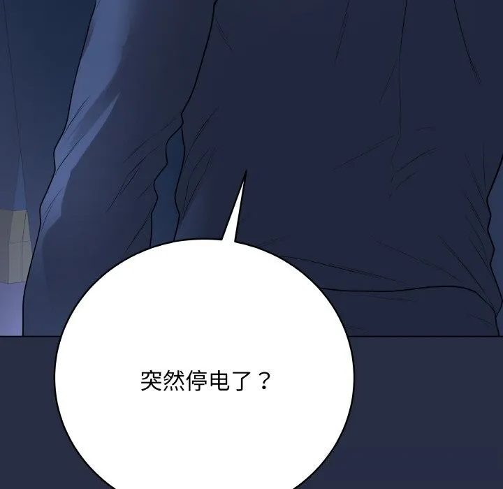 最後的沖刺第23話