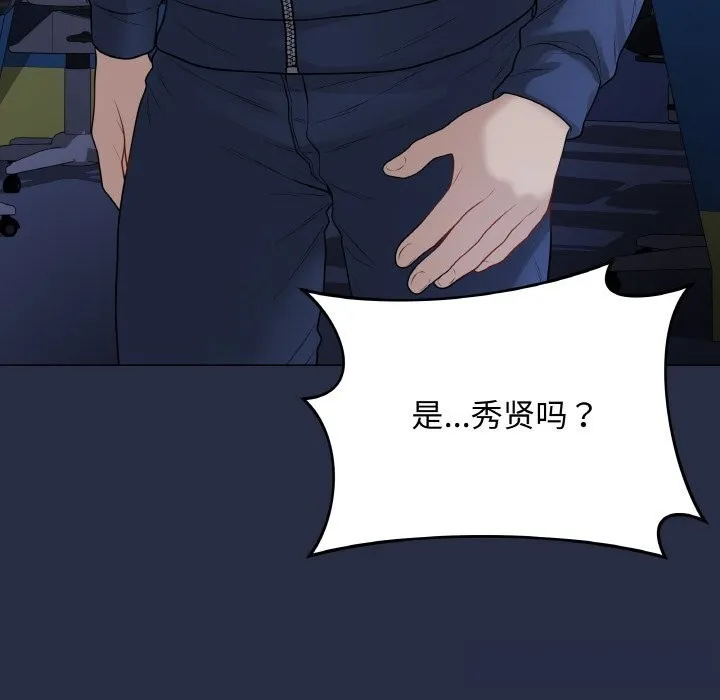 最后的冲刺-第23話 - 图片 225