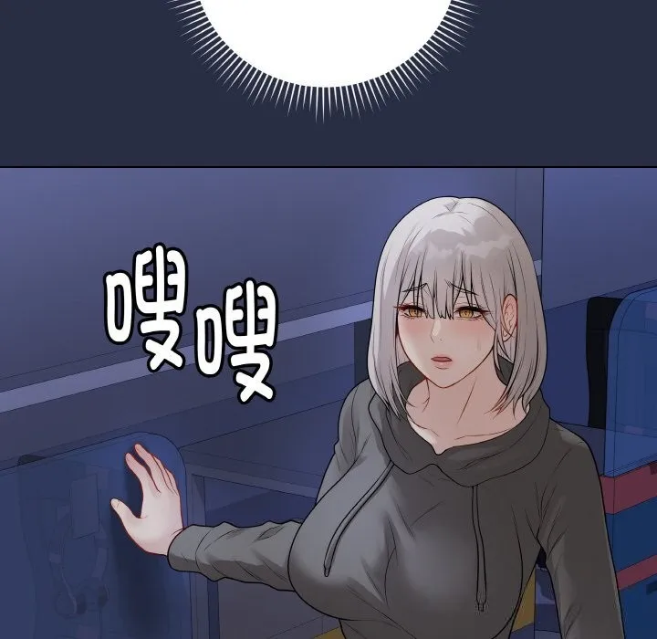 最後的沖刺第23話