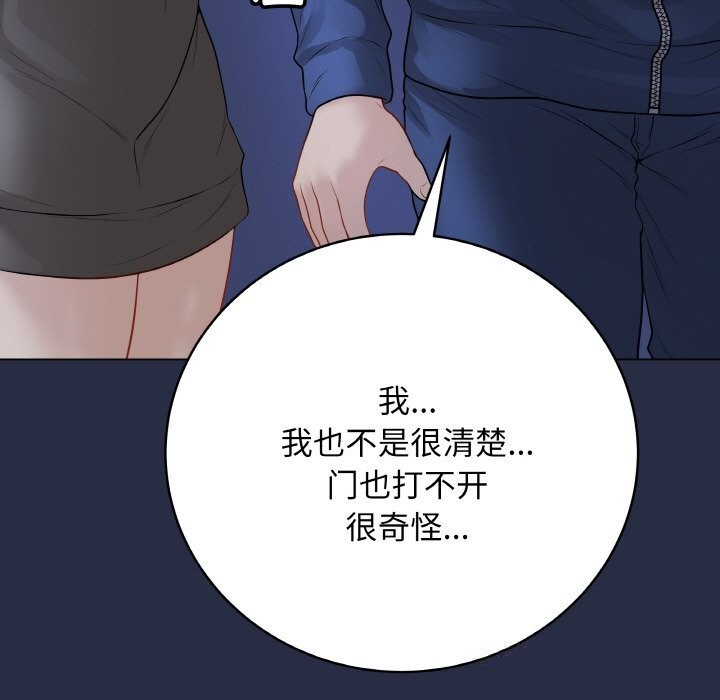 最后的冲刺第23話