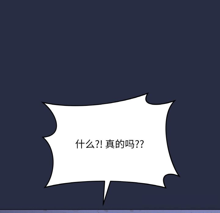 最后的冲刺第23話