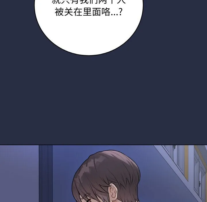 最后的冲刺-第23話 - 图片 241