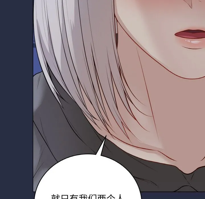 最后的冲刺-第23話 - 图片 240