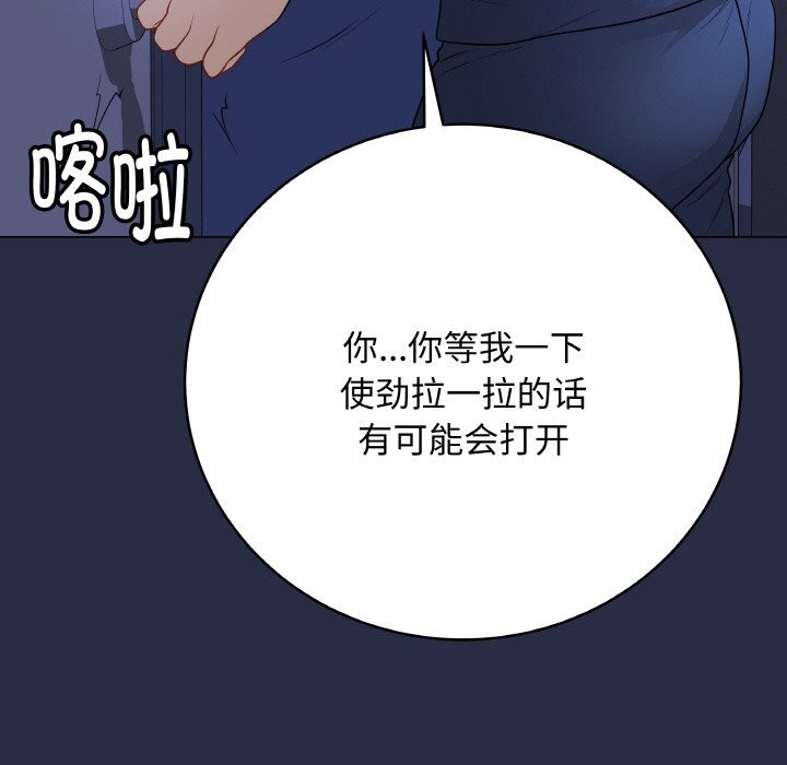 最后的冲刺第23話