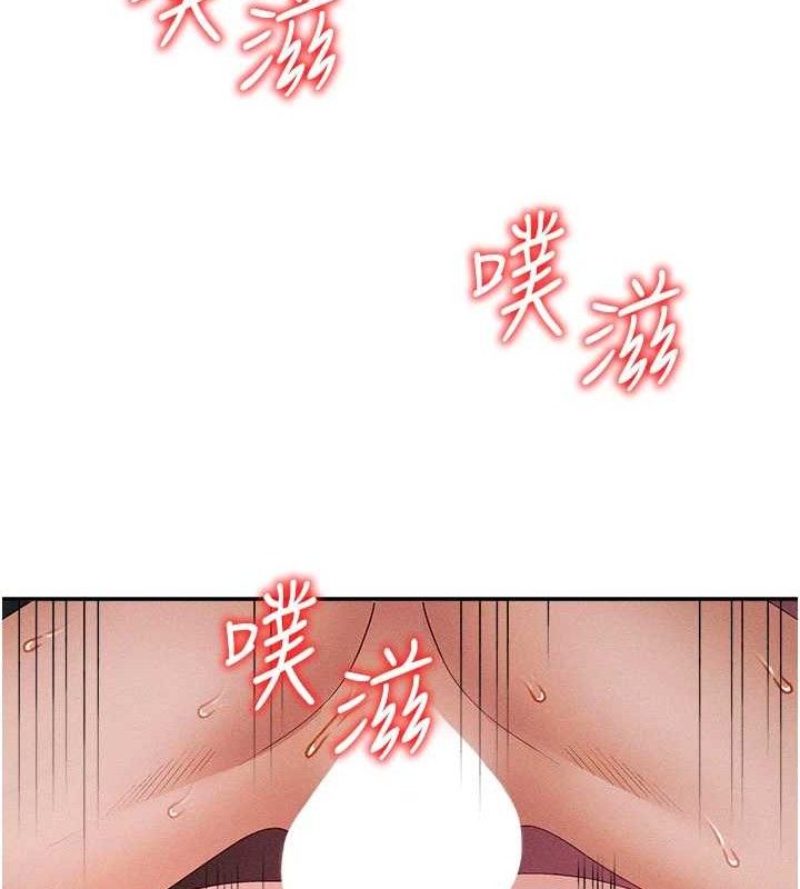 肉体审判第14話-被高射炮灌滿的鮑鮑