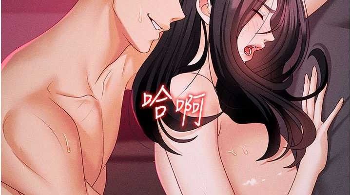 肉体审判第14話-被高射炮灌滿的鮑鮑