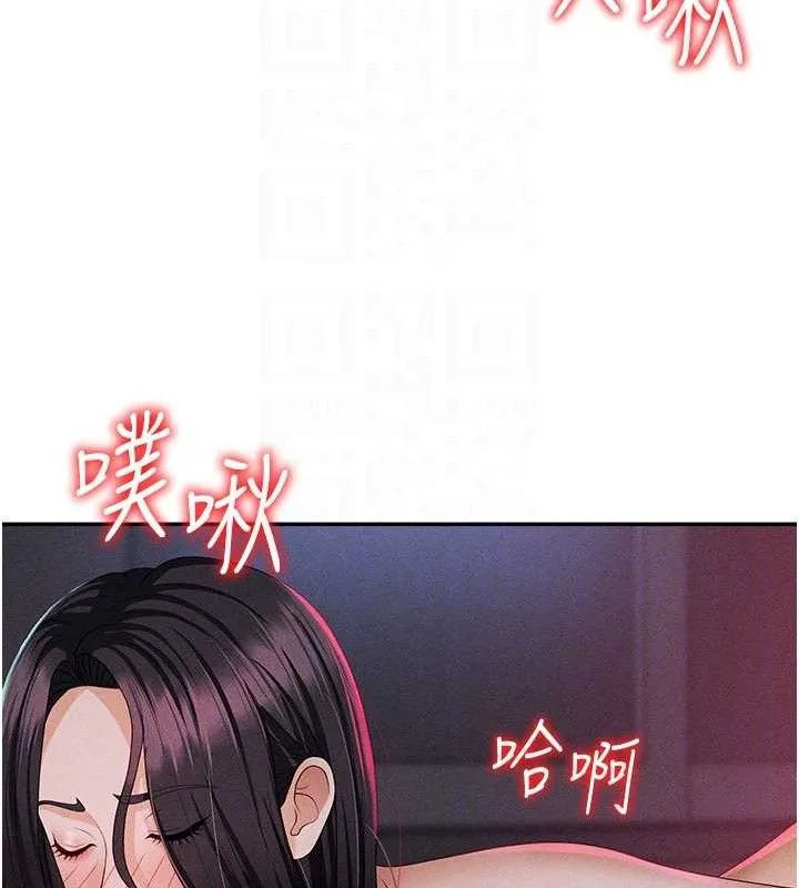 肉体审判-第14話-被高射炮灌滿的鮑鮑 - 图片 74