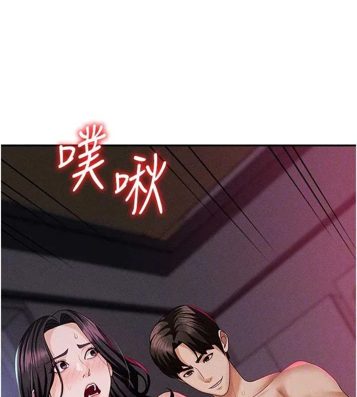 肉体审判-第14話-被高射炮灌滿的鮑鮑 - 图片 77