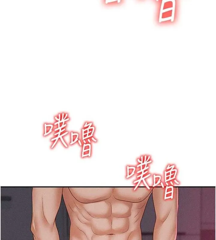 肉體審判第14話-被高射炮灌滿的鮑鮑
