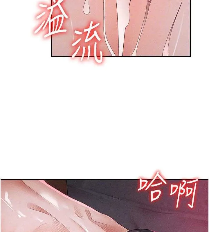 肉体审判-第14話-被高射炮灌滿的鮑鮑 - 图片 111