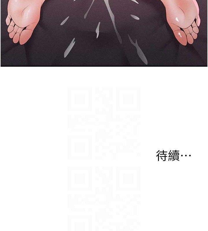 肉体审判第14話-被高射炮灌滿的鮑鮑