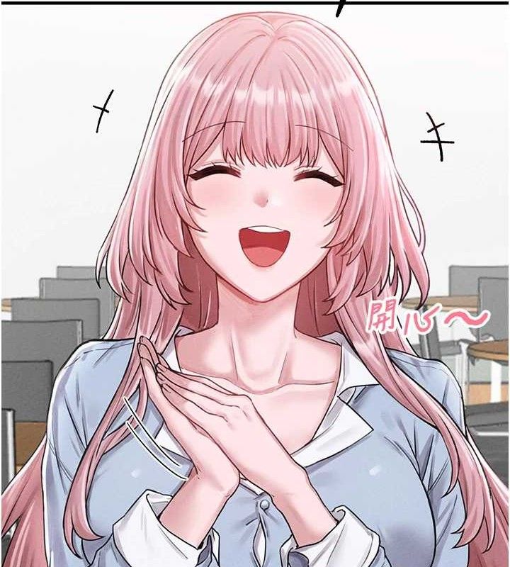 男人配额制第8話-明明是我先的…!