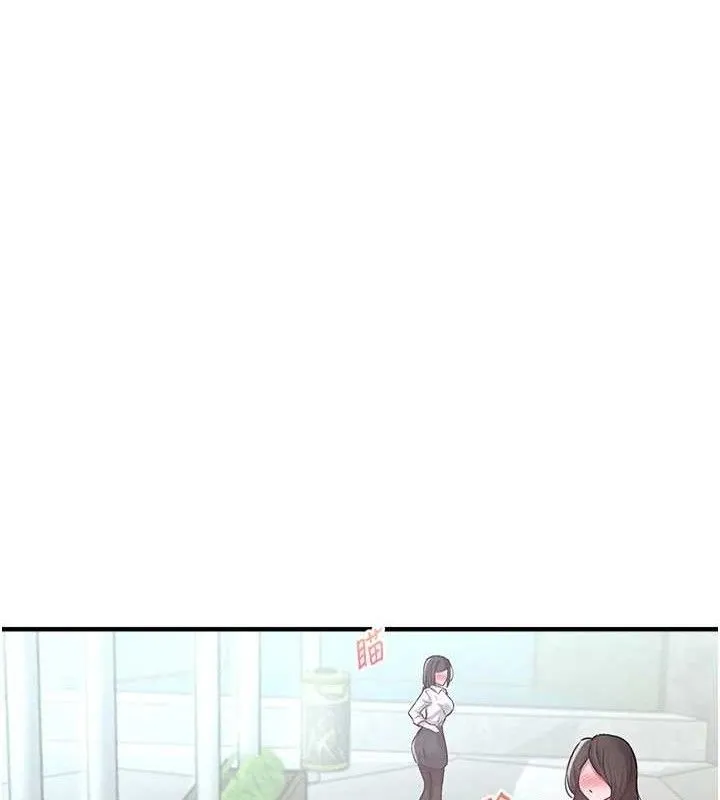 男人配额制-第8話-明明是我先的…! - 图片 66
