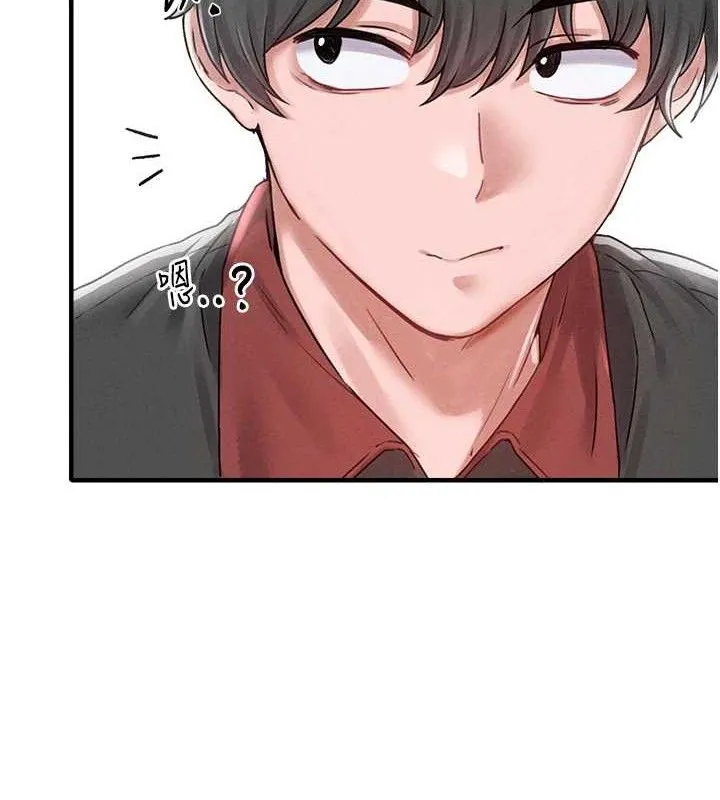 男人配額制第8話-明明是我先的&hellip;!