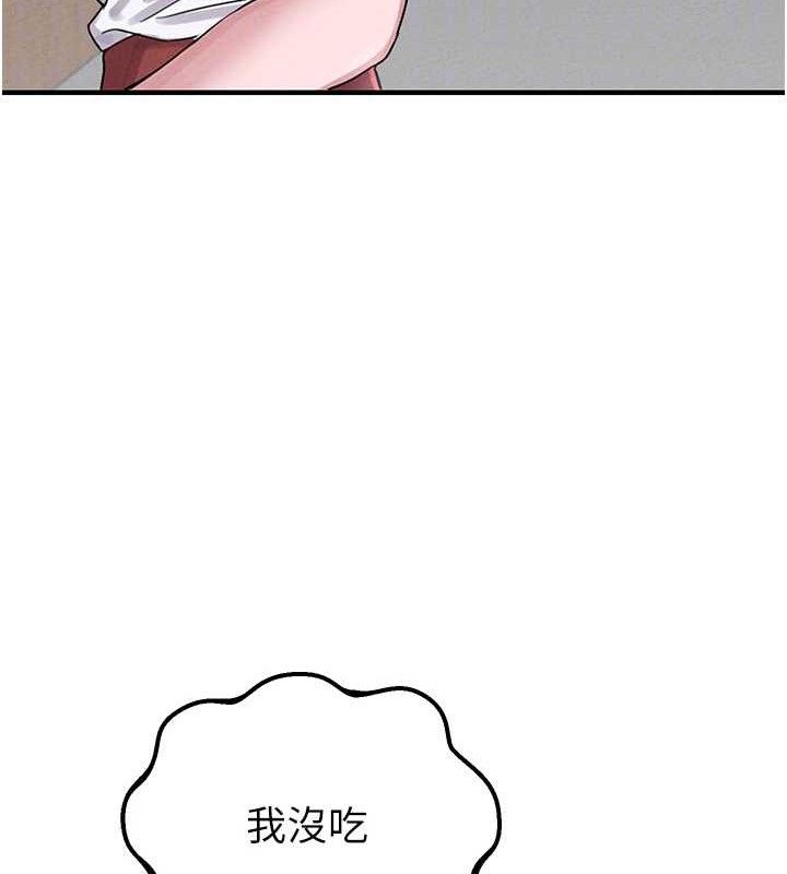 男人配额制第8話-明明是我先的…!