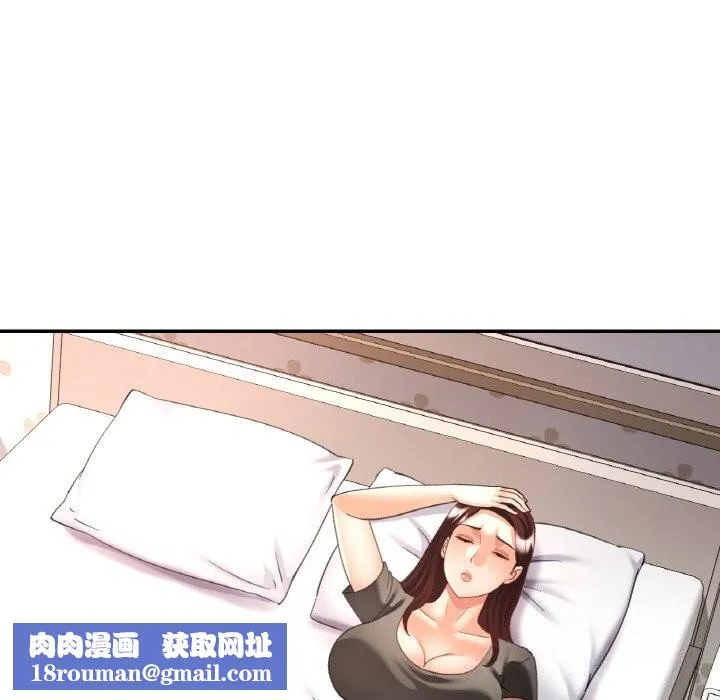 已嫁人的她-第39話 - 图片 76