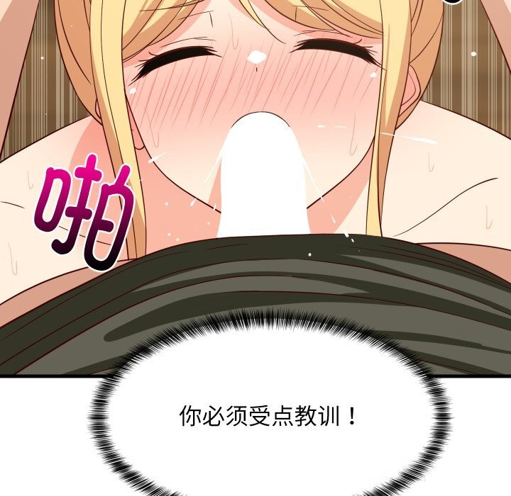 难缠姐妹偏要和我同居第56話