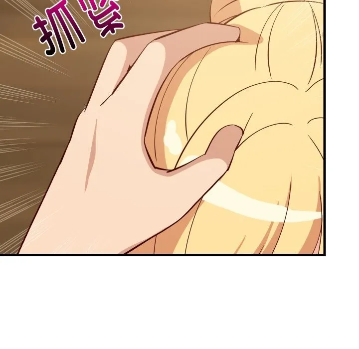 难缠姐妹偏要和我同居-第56話 - 图片 33