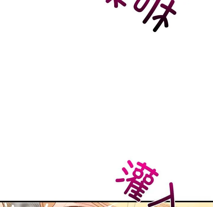 难缠姐妹偏要和我同居第56話