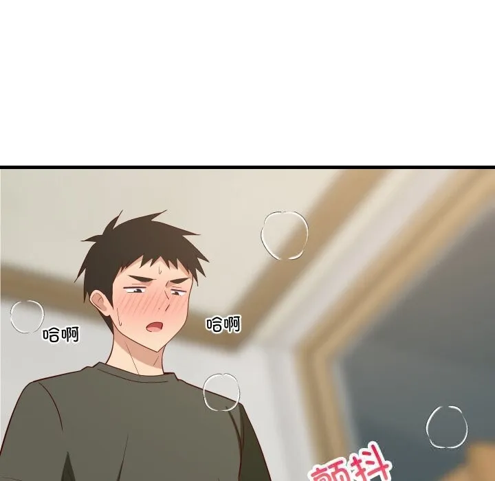 难缠姐妹偏要和我同居-第56話 - 图片 43