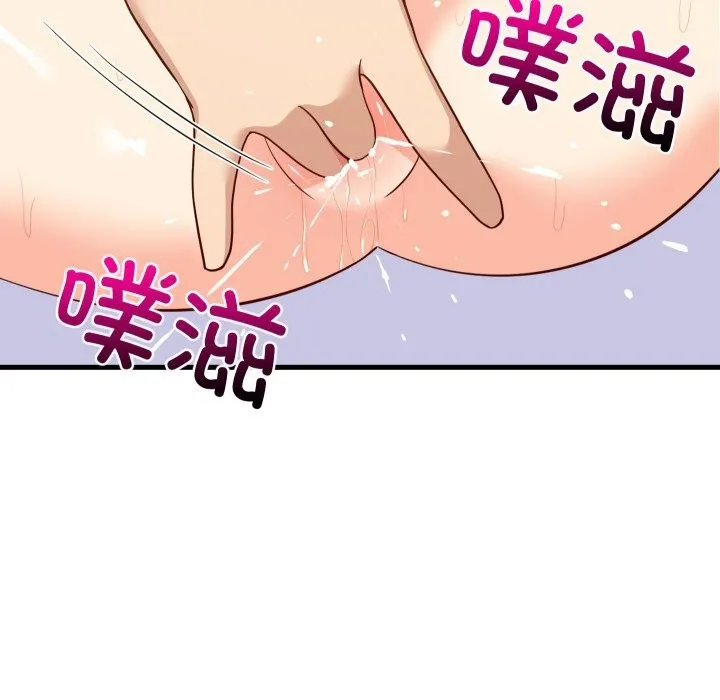 难缠姐妹偏要和我同居-第56話 - 图片 76