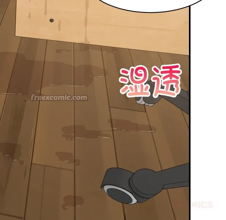 难缠姐妹偏要和我同居-第56話 - 图片 84