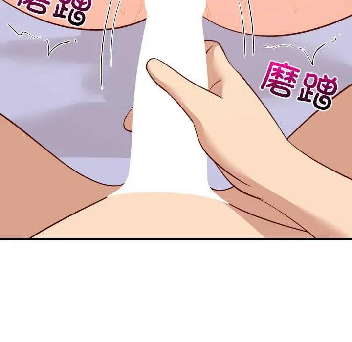 难缠姐妹偏要和我同居-第56話 - 图片 92