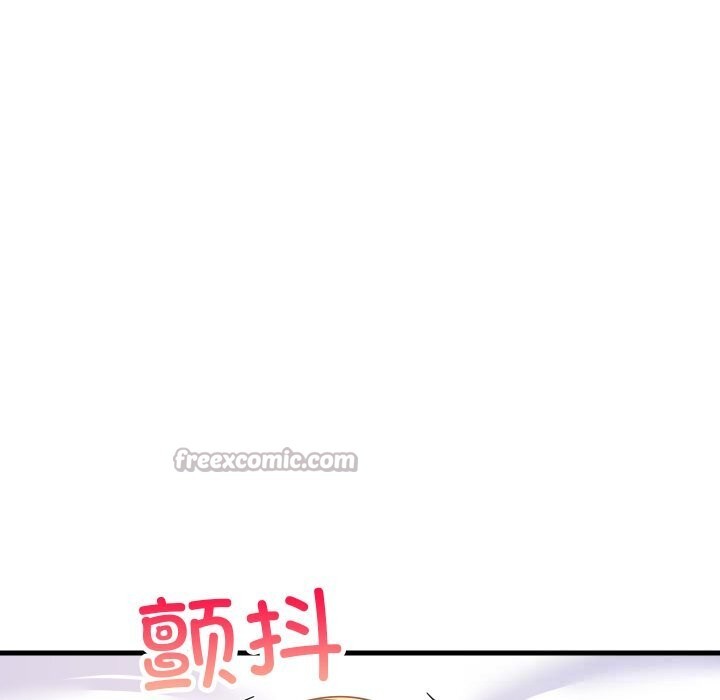 难缠姐妹偏要和我同居第56話