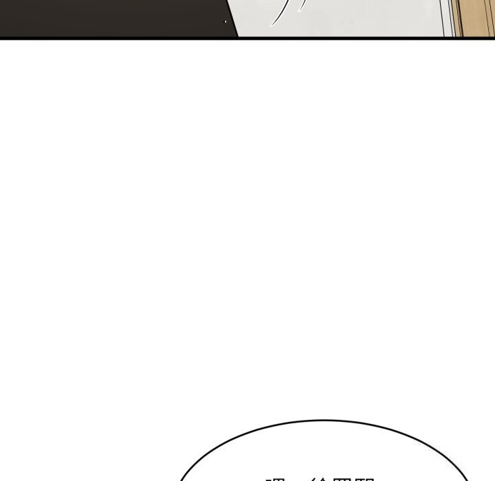 难缠姐妹偏要和我同居第56話