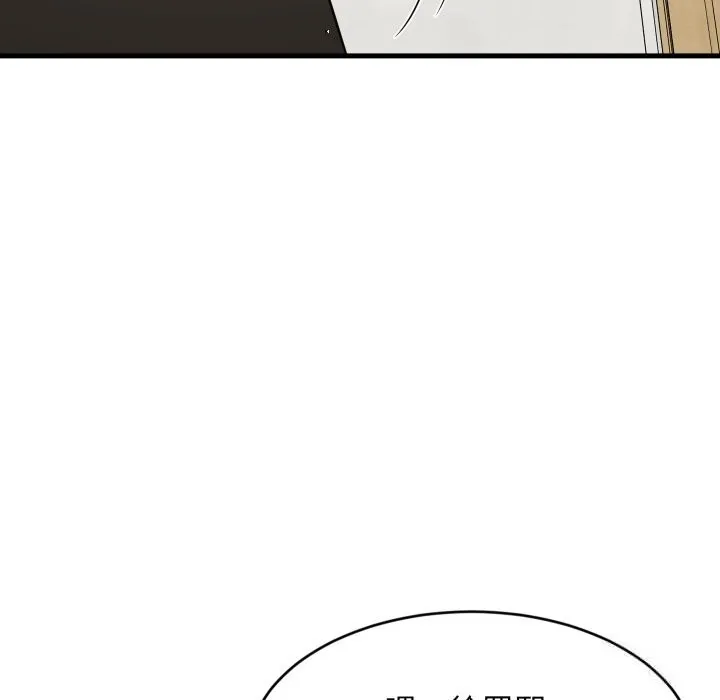 难缠姐妹偏要和我同居第56話