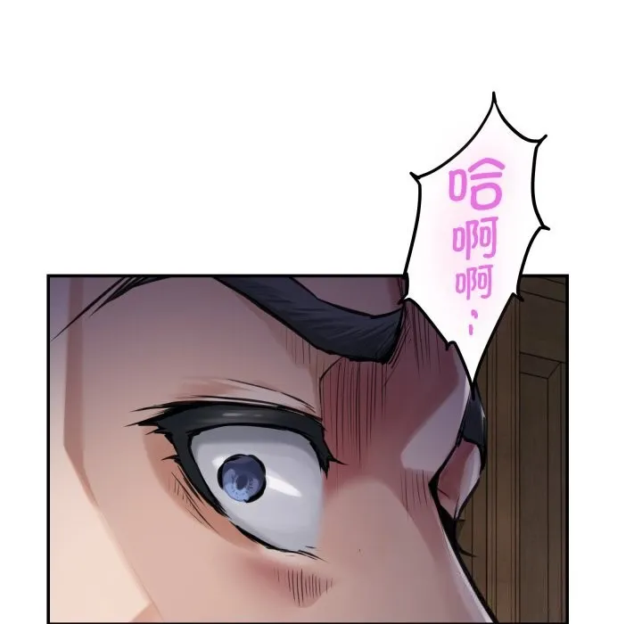 极乐之神-第55話 - 图片 33