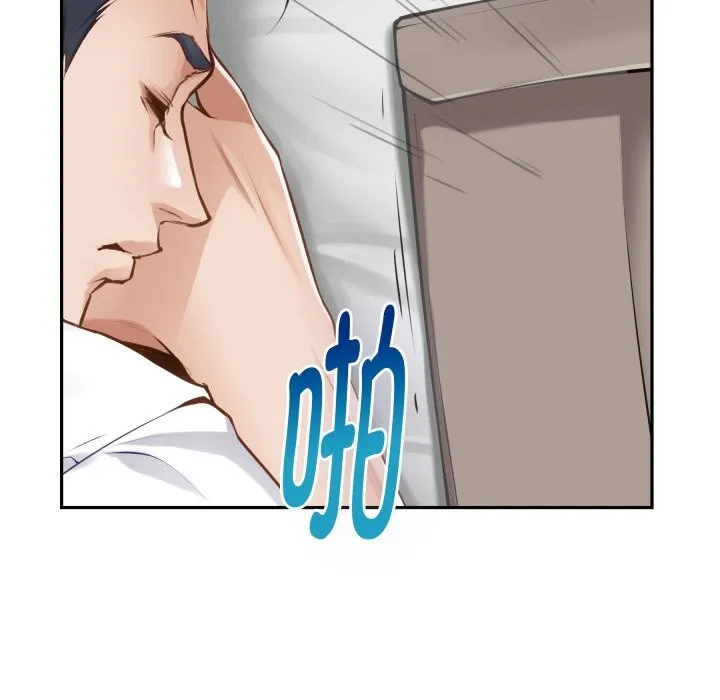 极乐之神-第55話 - 图片 102