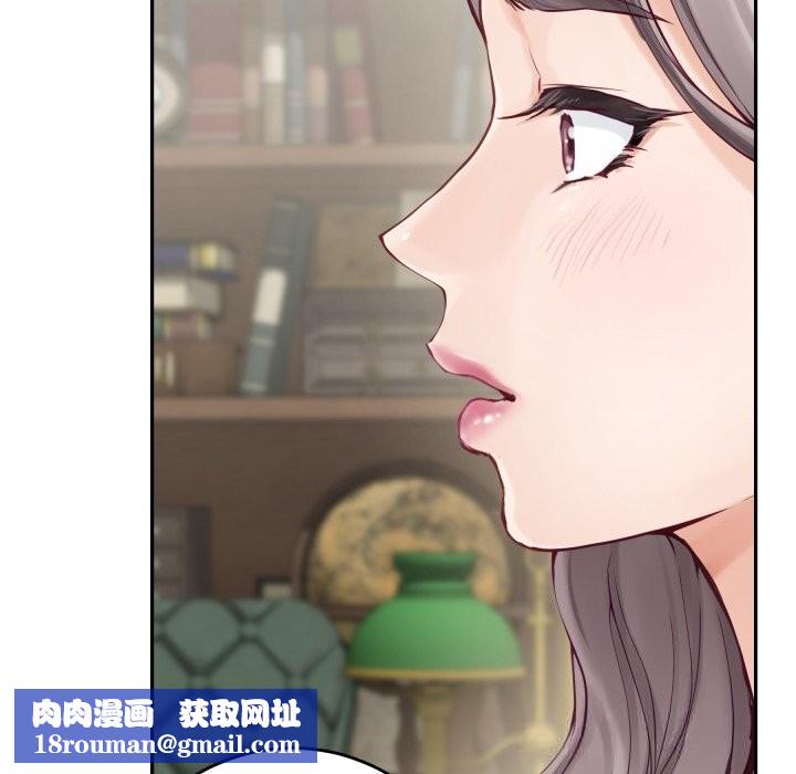 极乐之神第55話