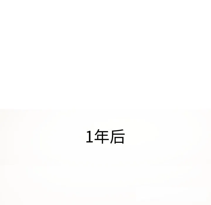极乐之神-第55話 - 图片 181