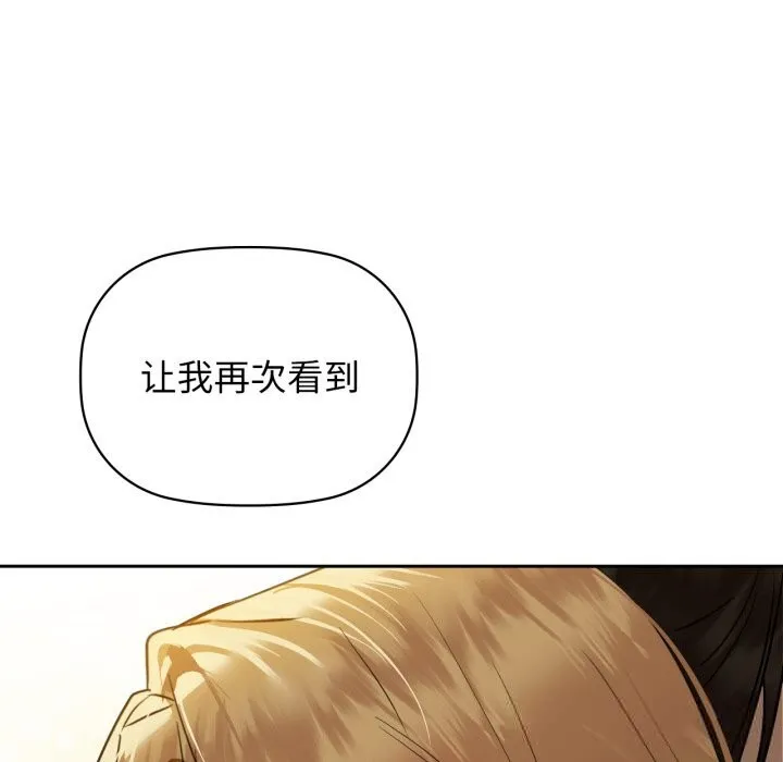 咖啡因第72話