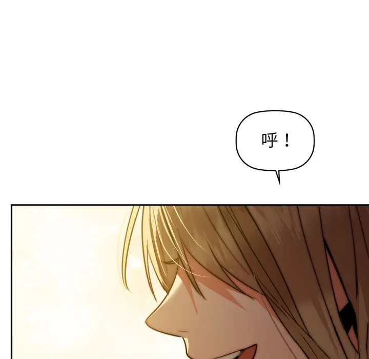 咖啡因-第72話 - 图片 81